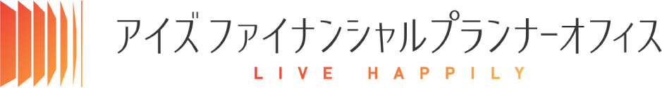 アイズファイナンシャルプランナーオフィス